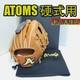 Atoms Apl-ur10 Infield Hard Baseball Glove Japan Made, Pro Leather, Large