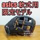 Asics Baseball Glove Asics Professional Fessional Style Asics General Infield Ru