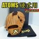Atoms Japan Professional Infield Glove Apl-ur2, 36, U. S. Size, Made In Japan