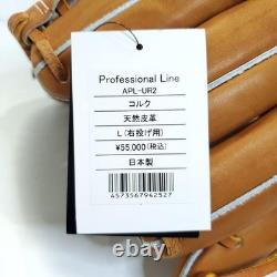 Atoms Japan Professional Infield Glove APL-UR2, 36, U. S. Size, Made in Japan