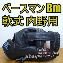 Baseman BM Glove Soft Infield Pro Model Adult Size Used Baseball Mitt
