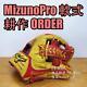 Mizuno Pro Baseball Glove Cultivated Order General Infield Softball