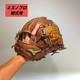 Mizuno Baseball Glove Infield Hardball, Pro Limited, Used