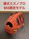 Mizuno Pro Baseball Glove! Hard Glove Bss Limited For Infielders