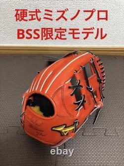 Mizuno Pro Baseball Glove! Hard glove BSS limited for infielders