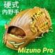 Mizuno Pro Baseball Glove Infield Hardball, Shortstop/second Used