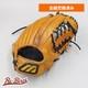 Mizuno Pro Baseball Glove Infield Right-hand High School Softball
