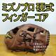 Mizuno Pro Baseball Glove Mizuno Pro Finger Core Technology Mizunopro Infield Ri