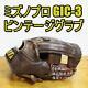 Mizuno Pro Baseball Glove Mizuno Pro Gic-3 Made In Japan Mizunoprp Infield Rigid