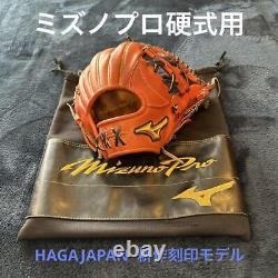 Mizuno Pro Baseball Glove Super Mizuno professional order infielder for hardba