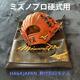 Mizuno Pro Baseball Glove Super Mizuno Professional Order Infielder For Hardba