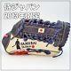 Mizuno Pro Baseball Gloves Limited Samurai Japan 2013 Rare Model For Infielders