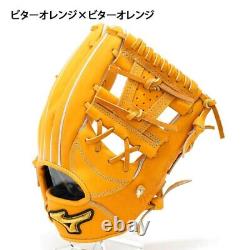 Mizuno Pro Baseball Hard Glove HAGA JAPAN Infield miz-1ajgh88350 Made in JAPAN