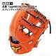 Mizuno Pro Baseball Hard Glove Haga Japan Infield Miz-1ajgh88350 Orange Lht