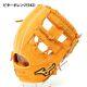Mizuno Pro Baseball Hard Glove Infield 5dna Technology 2022 Model 1ajgh28213