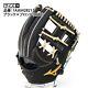 Mizuno Pro Baseball Hard Glove Infield 5dna Technology 2022 Model 1ajgh28213