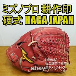 Mizuno Pro HAGA Japan Infield Baseball Glove Hard Leather 9 Adult Used