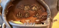 Mizuno Pro Order Black Infielder Glove Kousaku Kishimoto Stamp Rare Vintage