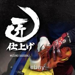 Mizuno Pro Order HAGA JAPAN Confidence Kanji Custom Infielder Glove Kosaku