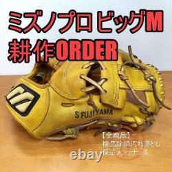 Mizuno baseball glove Mizuno Pro Cultivation Order MizunoPro General Infield Rig