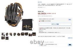 Mizuno baseball glove Mizuno Pro Hard Glove Classic for Infielders Size9