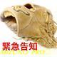 Mizuno Baseball Glove Strength Mizuno Pro For Hard Infield, The Finest K No. 2652