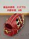 Mizuno Pro Classic 11.5inch Infield Right Red 1ajgr30013 For Right-handed Pitchi