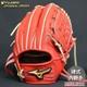 New Mizuno Pro Baseball Glove 11.5 Infield Rht Radish Custom Order Haga Japan