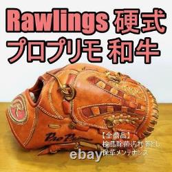 Rawlings Baseball Glove Rawlings Japan Pro Primo Top Grade Rawlings Infield Rig
