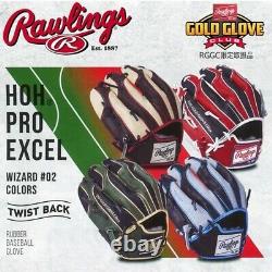 Rawlings Baseball infielder Glove HOH PRO EXCEL Wizard #02 COLORS 11.25 Navy SC