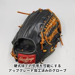 Rawlings R-5PRO Baseball Hardball for Infield Black /High School Level