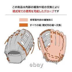 Rawlings R-5PRO Baseball Hardball for Infield Black /High School Level