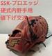 Ssk Pro Edge Baseball Infield Glove Brown 6l Used High School Suitable