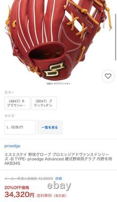 Ssk Pro Edge Advanced Series Infield Baseball Glove B Model Used