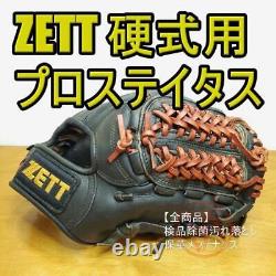ZETT Baseball Glove ZETT Japan Pro Status Sato Engraved Z General Infield Rigid