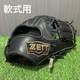 Zett Pro Status Softball Baseball Infield Glove From Japan