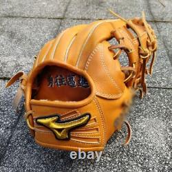 Attrapez la commande Mizuno Pro Hard Infielder de HAGA JAPAN