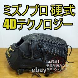 Gant de baseball Mizuno Pro 4D Light Edition en cuir Kip pour le champ intérieur