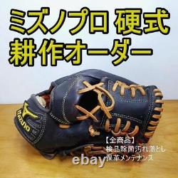 Gant de baseball Mizuno Pro Collection Cultivation Infielder Mizuno Pro