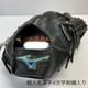 Gant De Baseball Mizuno Pro Haga Japan Sur Commande Pour Joueur De Champ Int&eacute;rieur, Lancer De La Main Droite, 11,25 Po