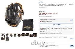 Gant de baseball Mizuno Pro Hard Glove Classic pour les joueurs de champ intérieur taille 9