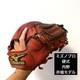 Gant De Baseball Mizuno Pro Hardball Infield Ibata Kklub En Cuir Véritable