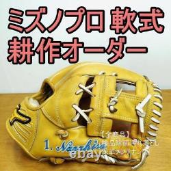 Gant de baseball Mizuno Pro MizunoPro Commande de Culture MizunoPro Général Infield