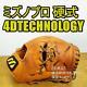 Gant De Baseball Mizuno Pro Avec Technologie Mizuno Pro 4d - Mizunopro Général Intérieur