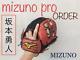 Gant De Baseball Mizuno Pro De Haute Qualité Mizuno Pro Soft Order Pour Joueur De Champ Intérieur