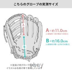 Gant de baseball Mizuno Pro pour infield droitier pour le softball au lycée