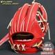 Gant De Baseball Mizuno Pro Sur Commande Kurebayashi Pour Champ Int&eacute;rieur Radish Haga Rht Mp2604x7000