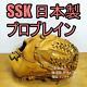 Gant De Baseball Ssk Ssk Pro Brain Japan Edition Limitée Ssk Gants Rigides Pour L'intérieur