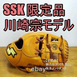 Gant de baseball SSK modèle SSK Kawasaki Munenori édition limitée Super Pro Infield