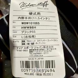 Gant de baseball Wilson Dual Technology pour champ intérieur 11,5 RHT Pro Stock Japon